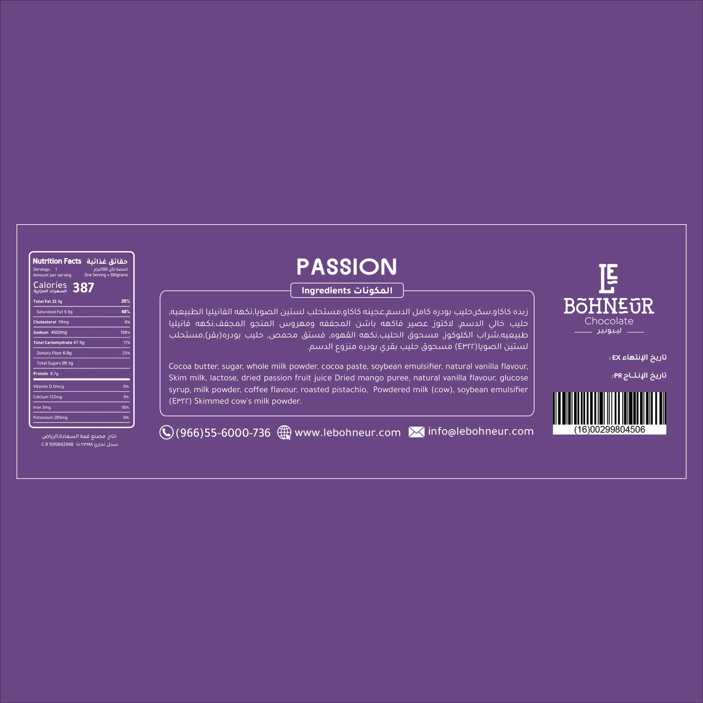 Lebohneur Passion Mini